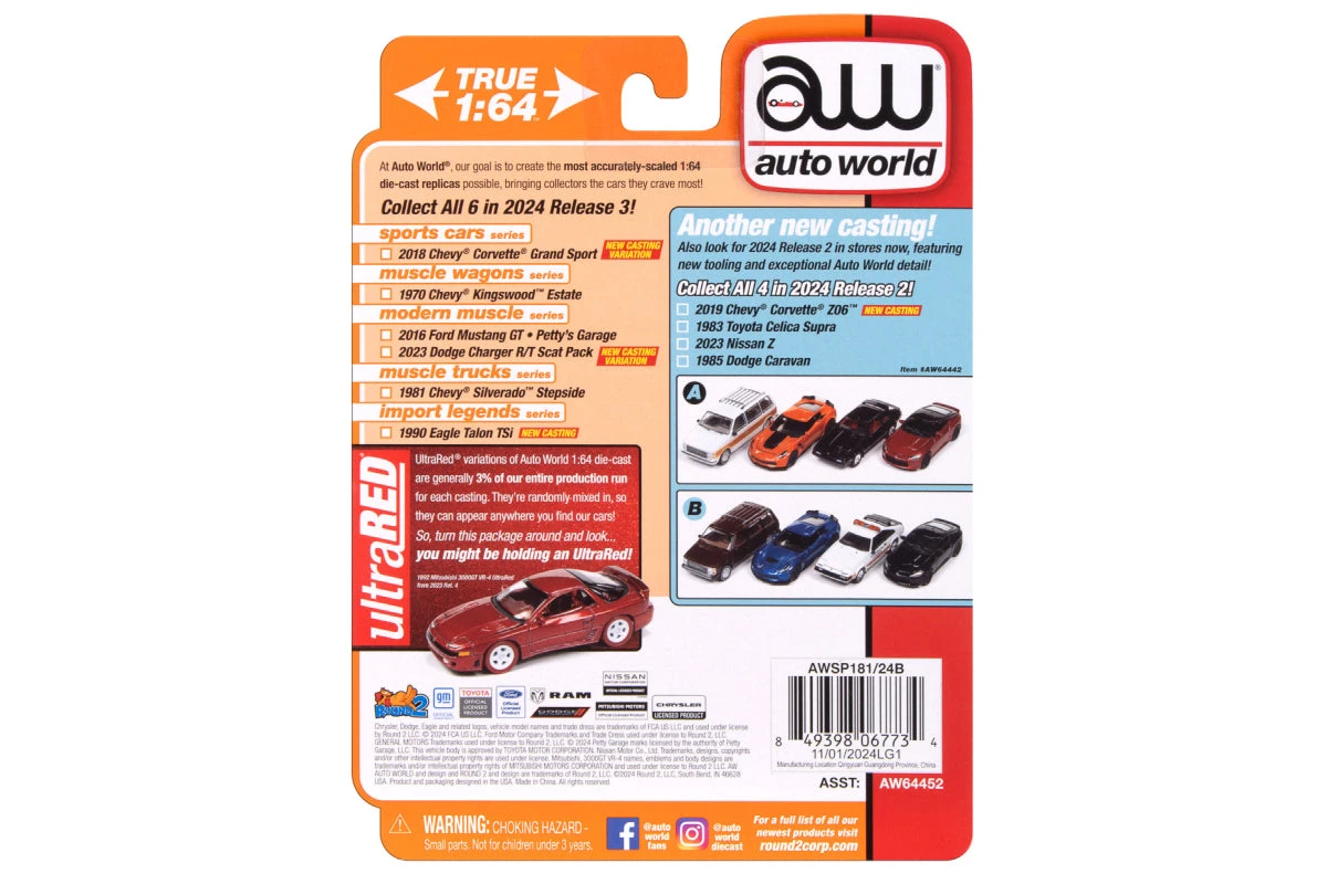 1990 Eagle Talon TSi (Black) Auto World 1990 Eagle Talon TSi (Black) -Modelmatic Shop 07 BACK cfff6c06 337d 4f03 ae4b 04b38d1310c1