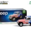 Greenlight 1:18 - 1982 Jeep CJ-7 / Santini Air -Modelmatic Shop 1 f0672429 b5e6 44a7 ae56 d0d299e028a1