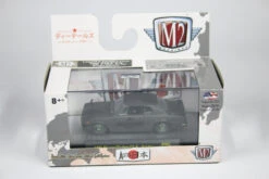 [Chase] 1971 Nissan Skyline GT-R - "Skyline 2000 GT-R"