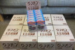 Aoshima Grand Champion Best Volume 1 15 Aoshima Grand Champion Best Volume 1 -Modelmatic Shop aoshima